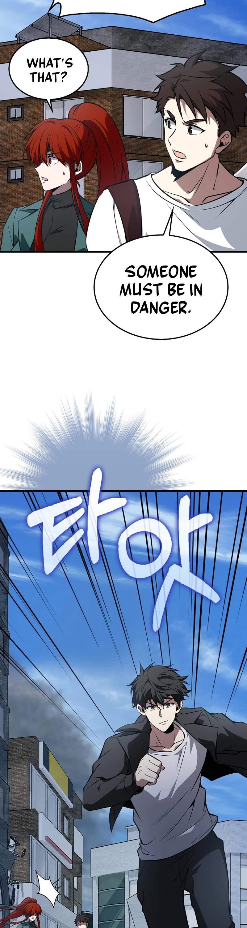 I'm Not a Regressor Chapter 34 page 3 - Chapter 34