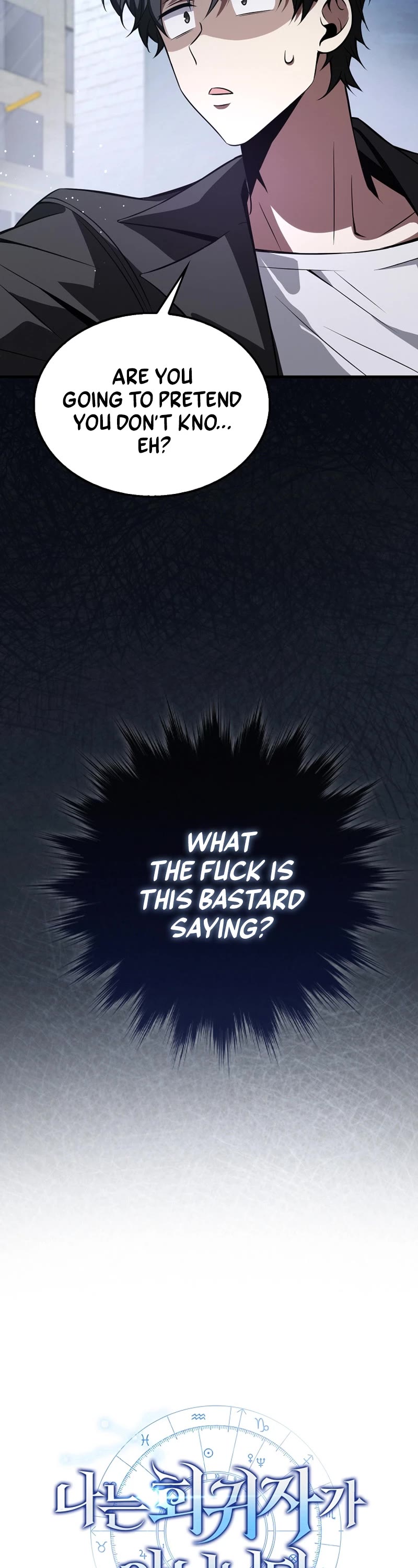 I'm Not a Regressor Chapter 35 page 3 - Chapter 35