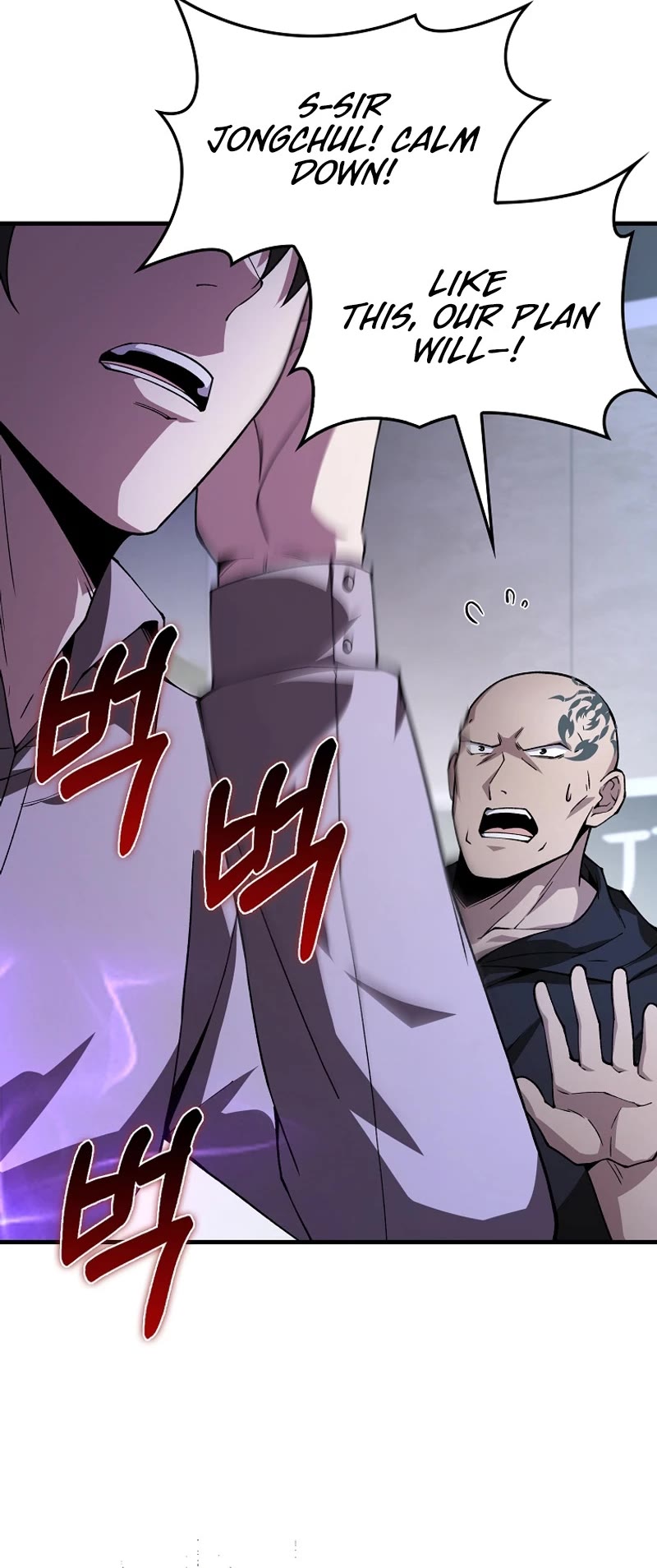 I'm Not a Regressor Chapter 35 page 30 - Chapter 35