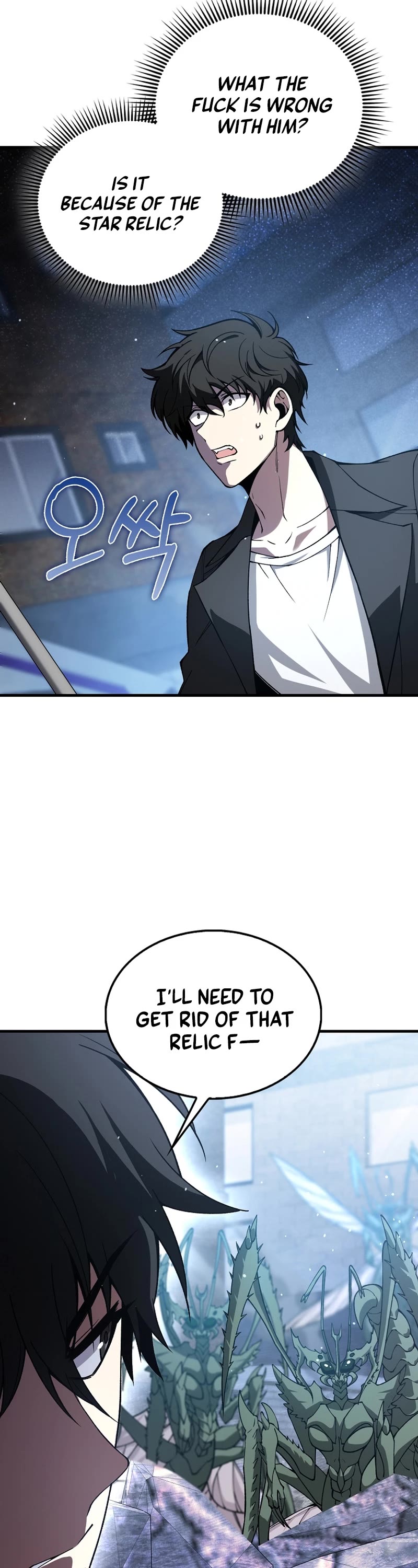 I'm Not a Regressor Chapter 35 page 33 - Chapter 35