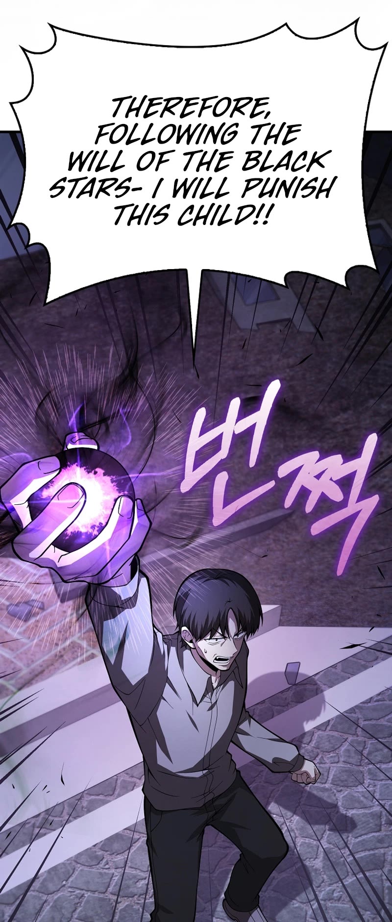 I'm Not a Regressor Chapter 35 page 6 - Chapter 35