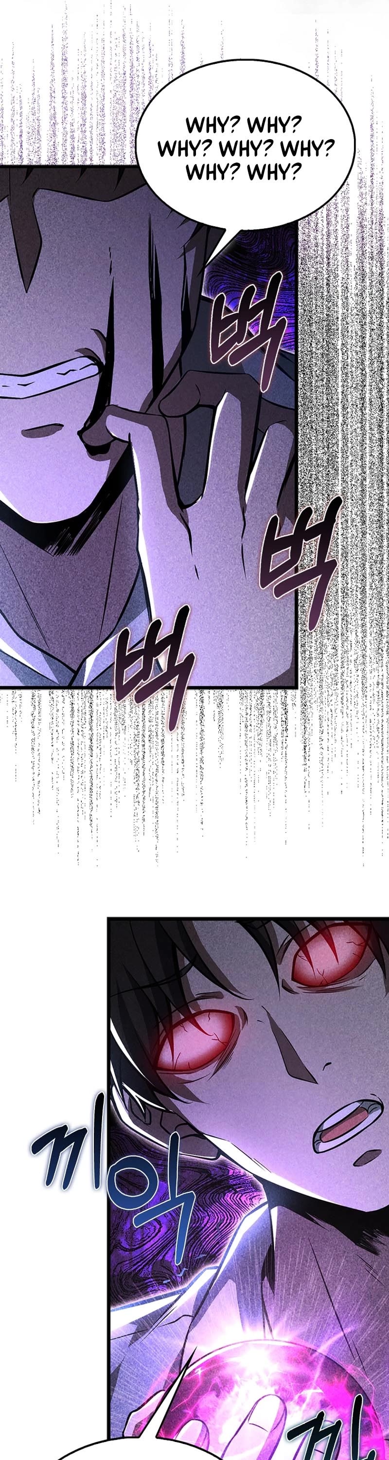 I'm Not a Regressor Chapter 36 page 16 - Chapter 36