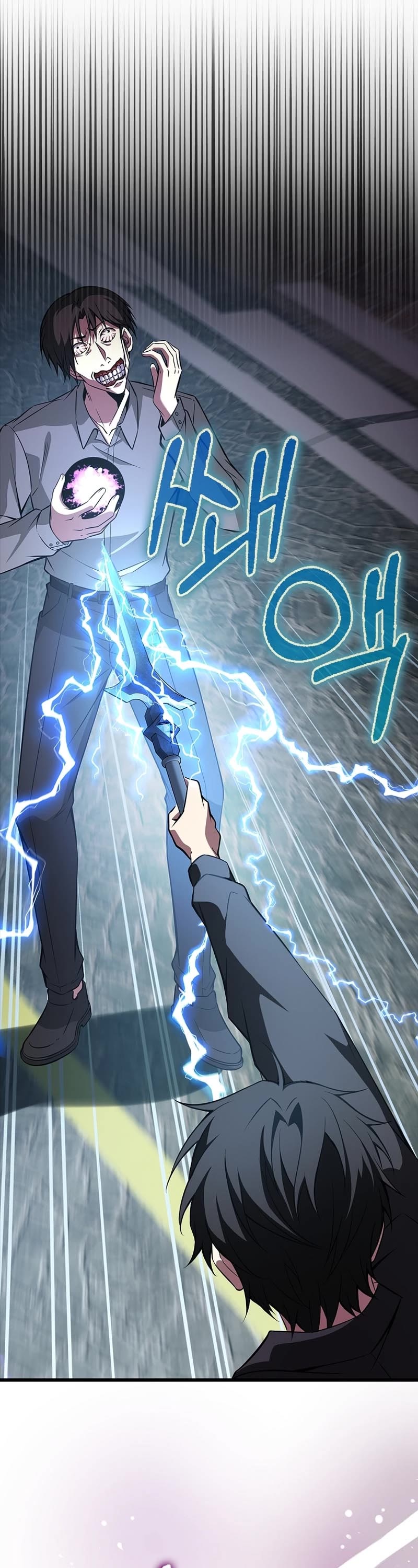 I'm Not a Regressor Chapter 36 page 21 - Chapter 36