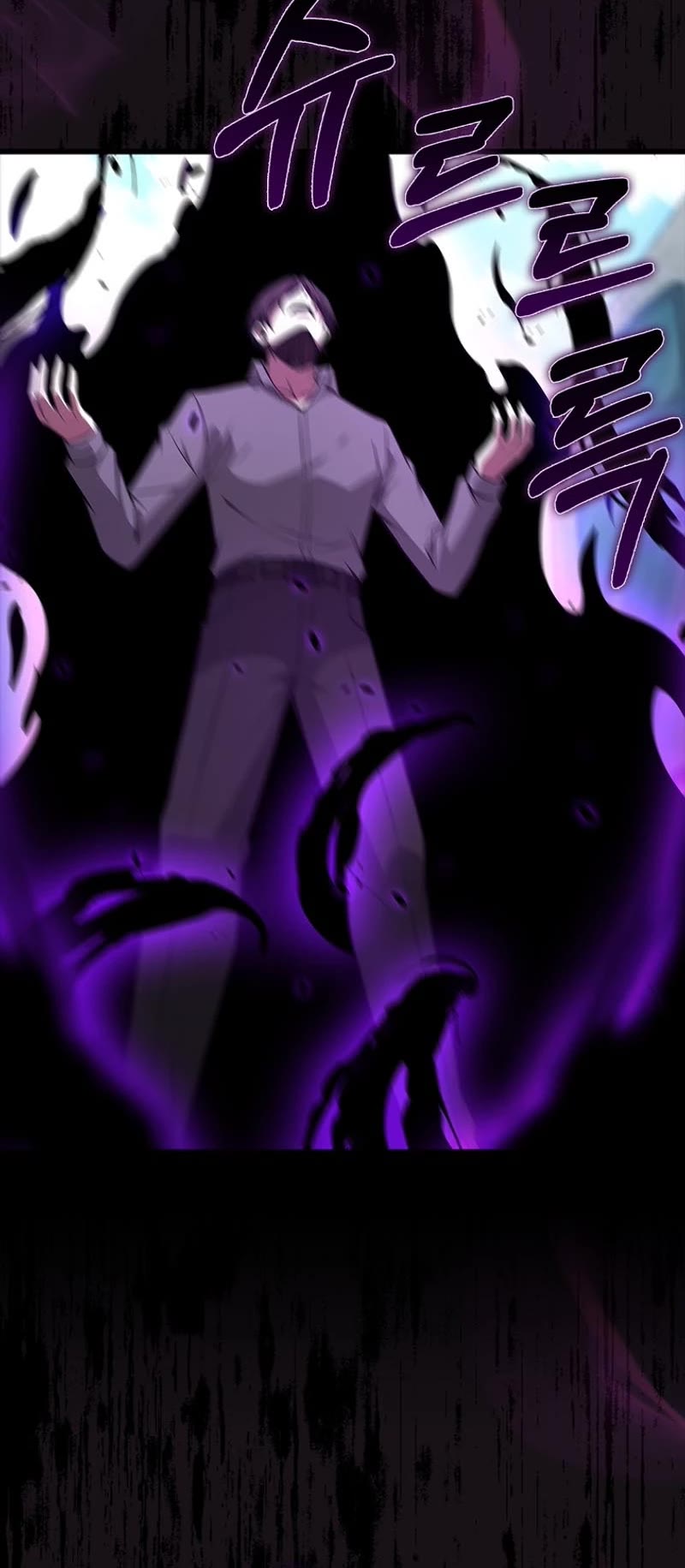 I'm Not a Regressor Chapter 36 page 24 - Chapter 36