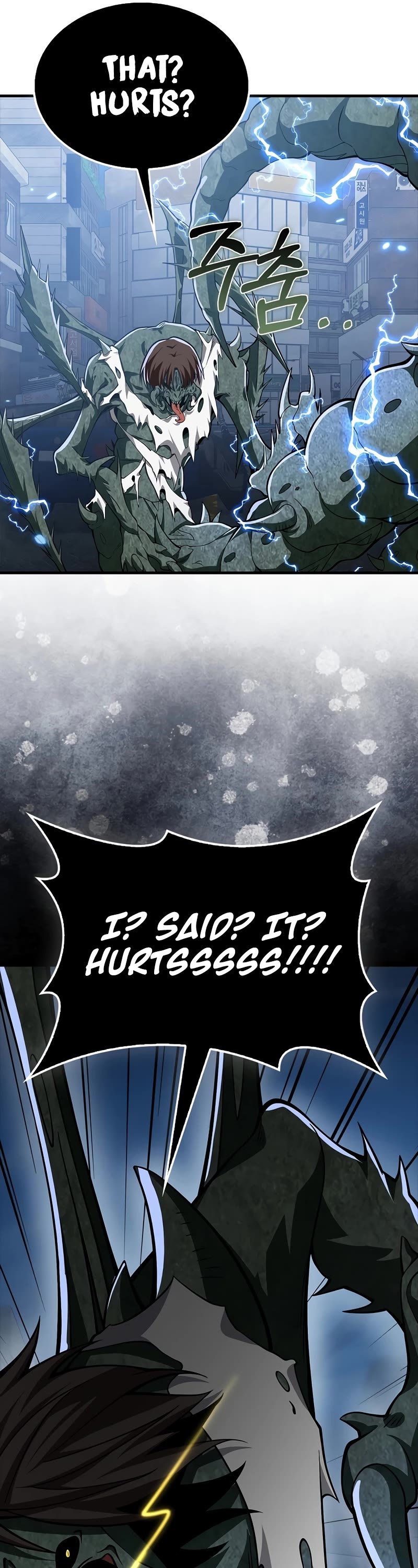 I'm Not a Regressor Chapter 37 page 17 - Chapter 37