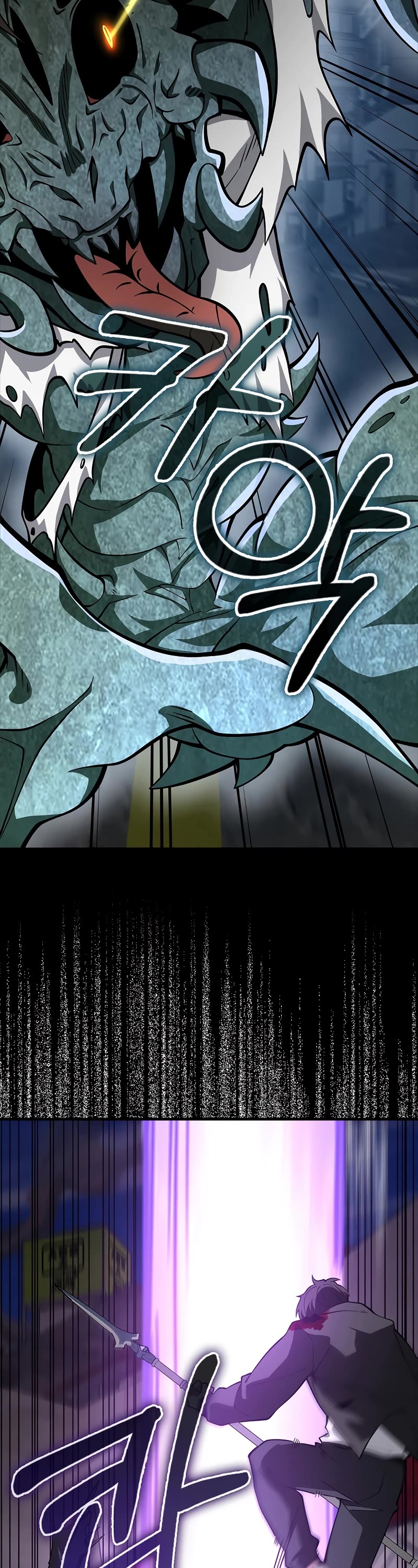 I'm Not a Regressor Chapter 37 page 18 - Chapter 37