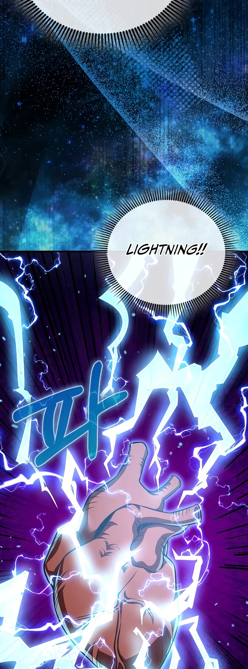 I'm Not a Regressor Chapter 37 page 32 - Chapter 37