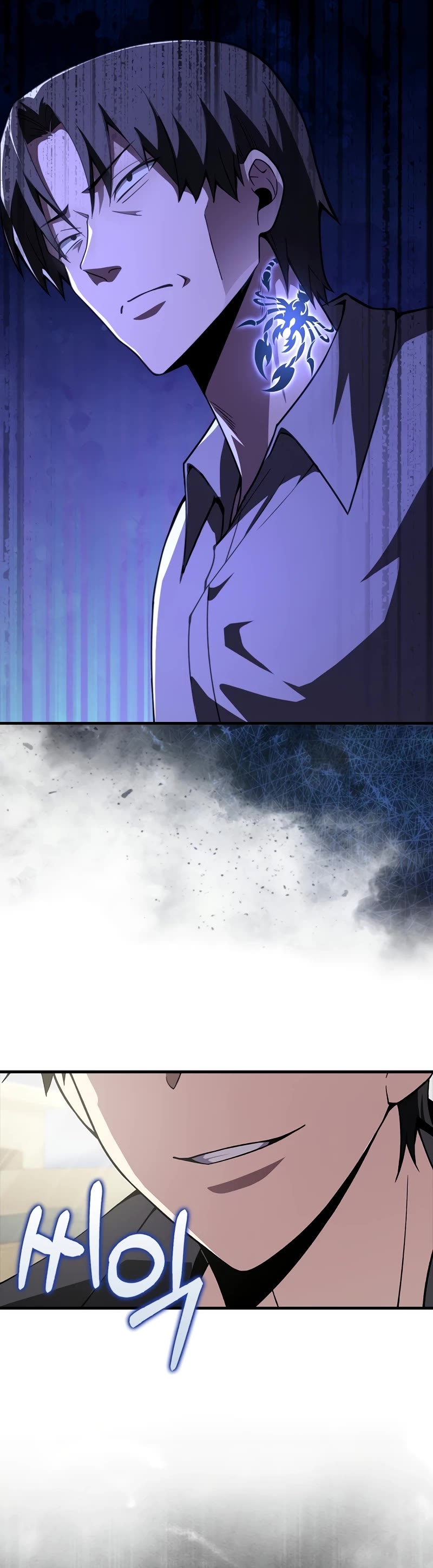 I'm Not a Regressor Chapter 38 page 50 - Chapter 38