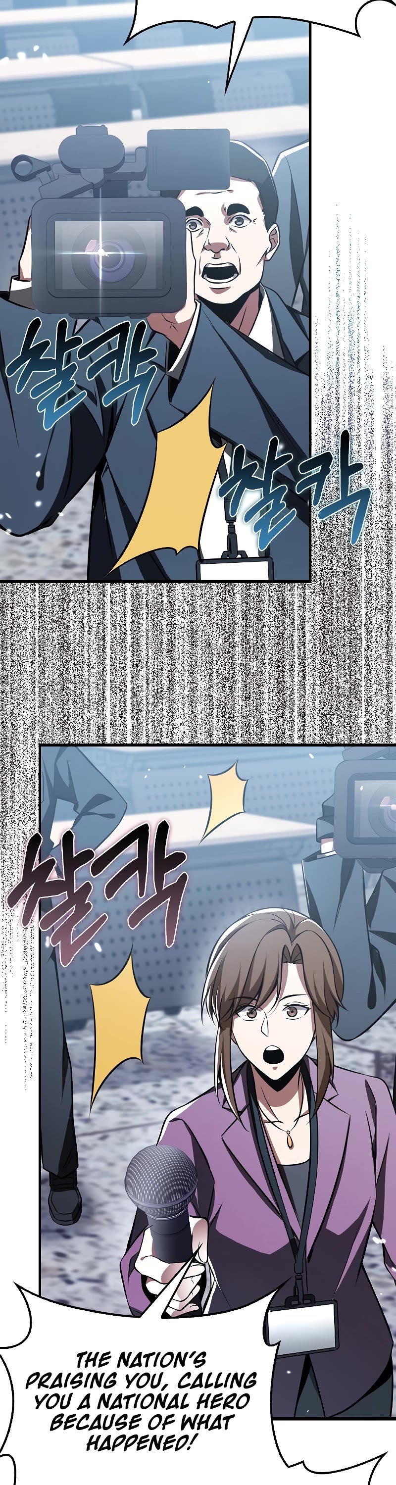 I'm Not a Regressor Chapter 39 page 33 - Chapter 39