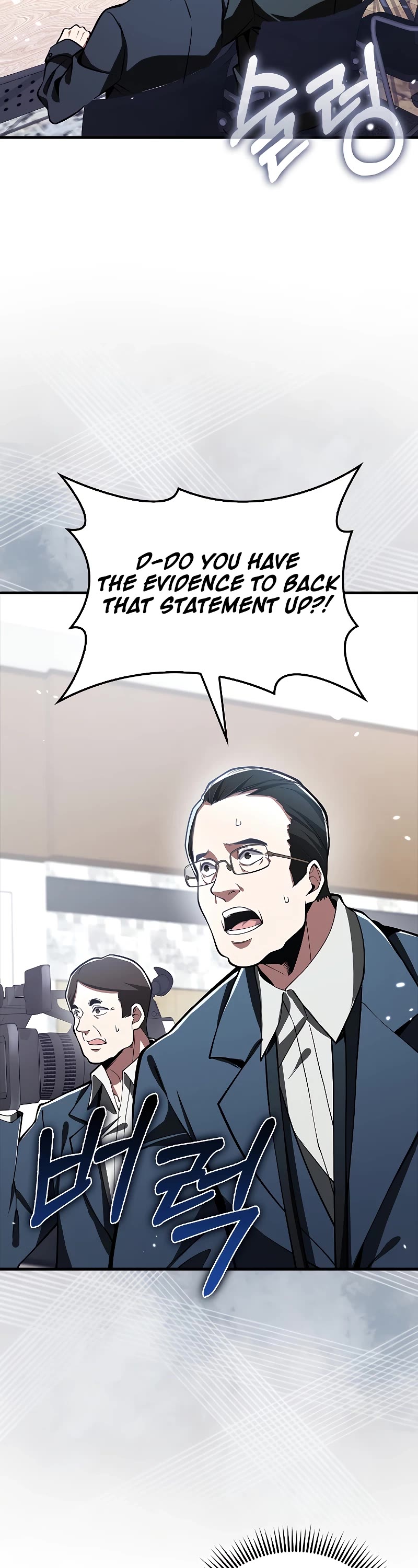 I'm Not a Regressor Chapter 39 page 38 - Chapter 39