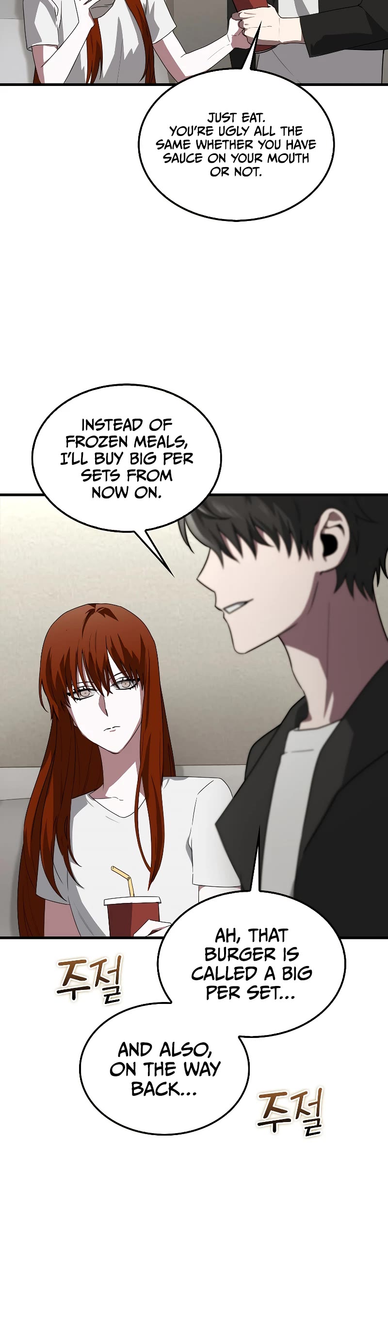 I'm Not a Regressor Chapter 4 page 16 - Chapter 4