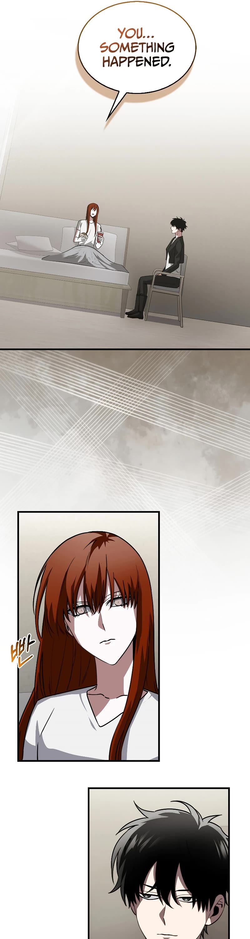 I'm Not a Regressor Chapter 4 page 17 - Chapter 4