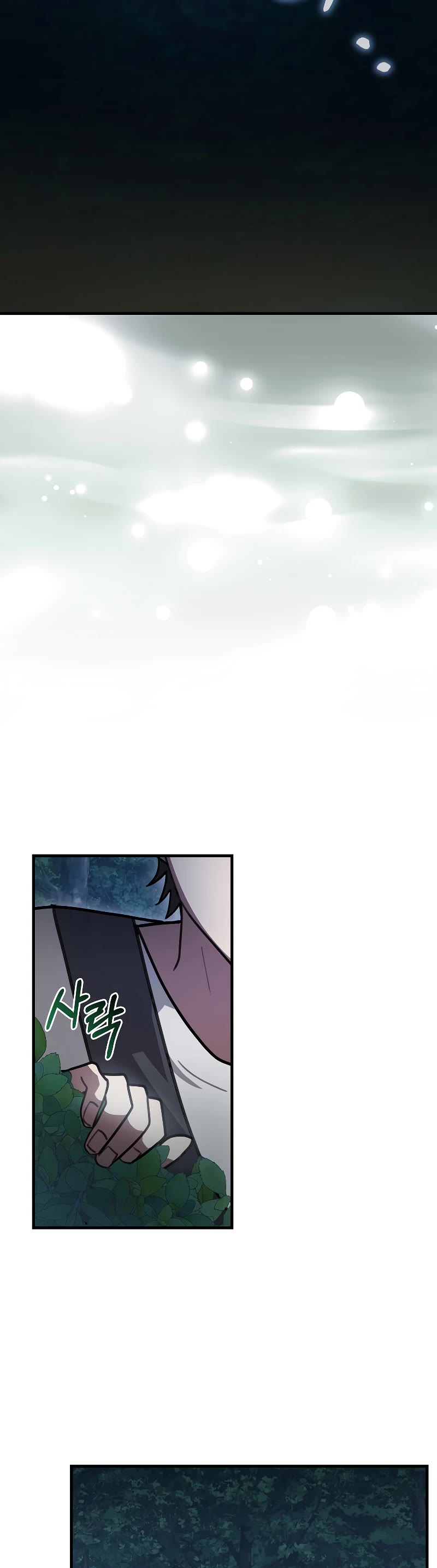 I'm Not a Regressor Chapter 4 page 40 - Chapter 4