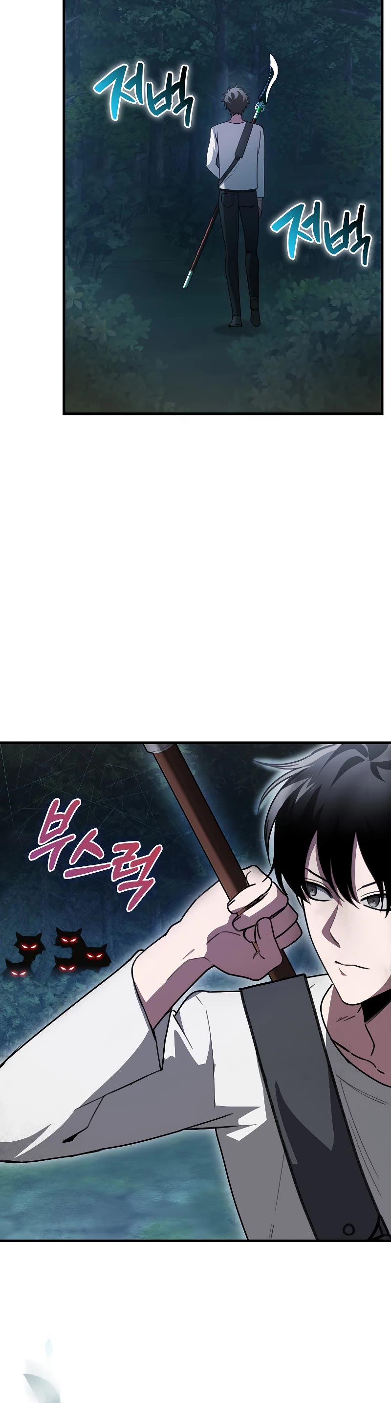 I'm Not a Regressor Chapter 4 page 41 - Chapter 4