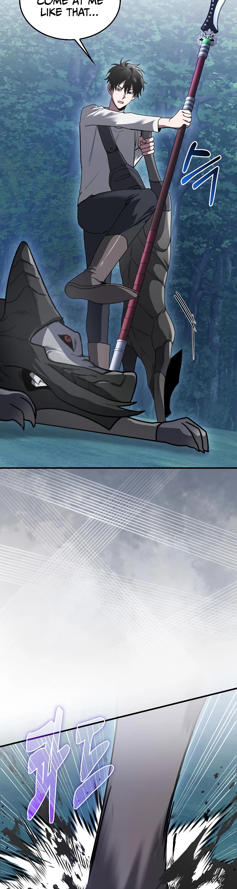 I'm Not a Regressor Chapter 4 page 48 - Chapter 4