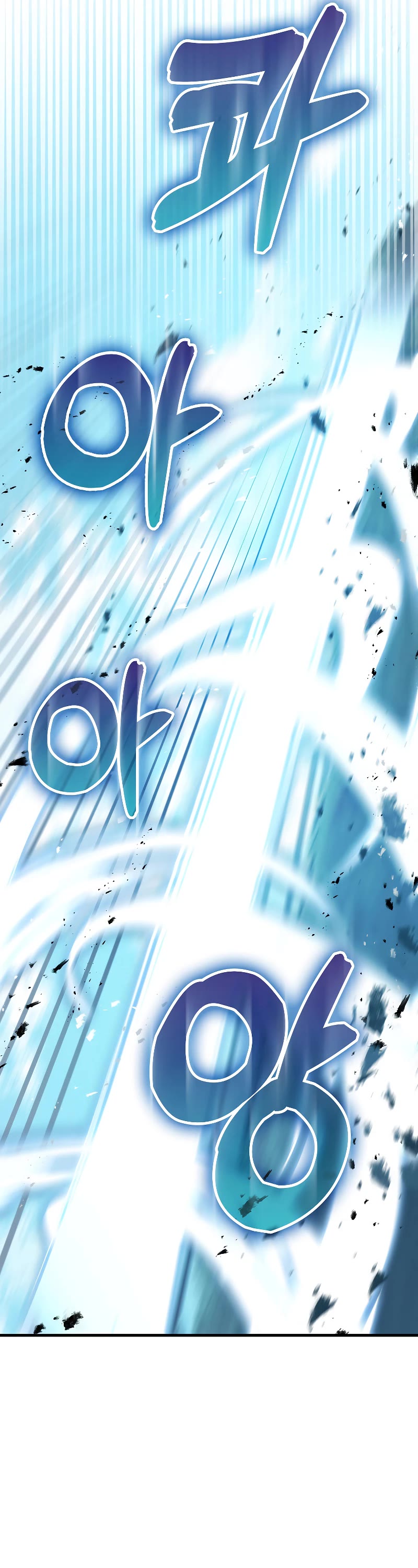 I'm Not a Regressor Chapter 4 page 52 - Chapter 4