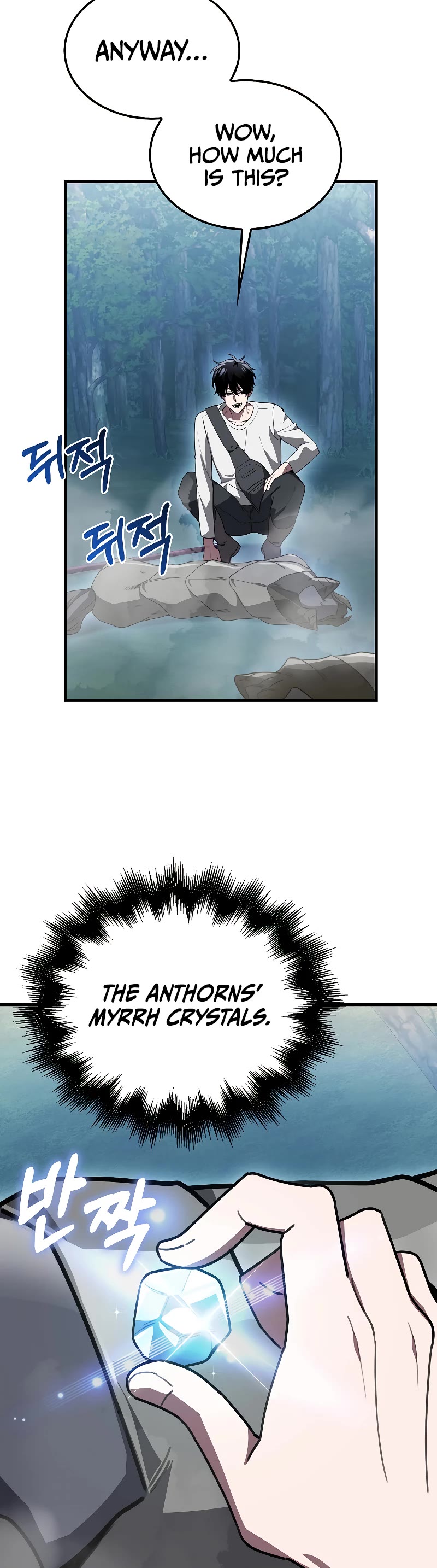 I'm Not a Regressor Chapter 4 page 55 - Chapter 4