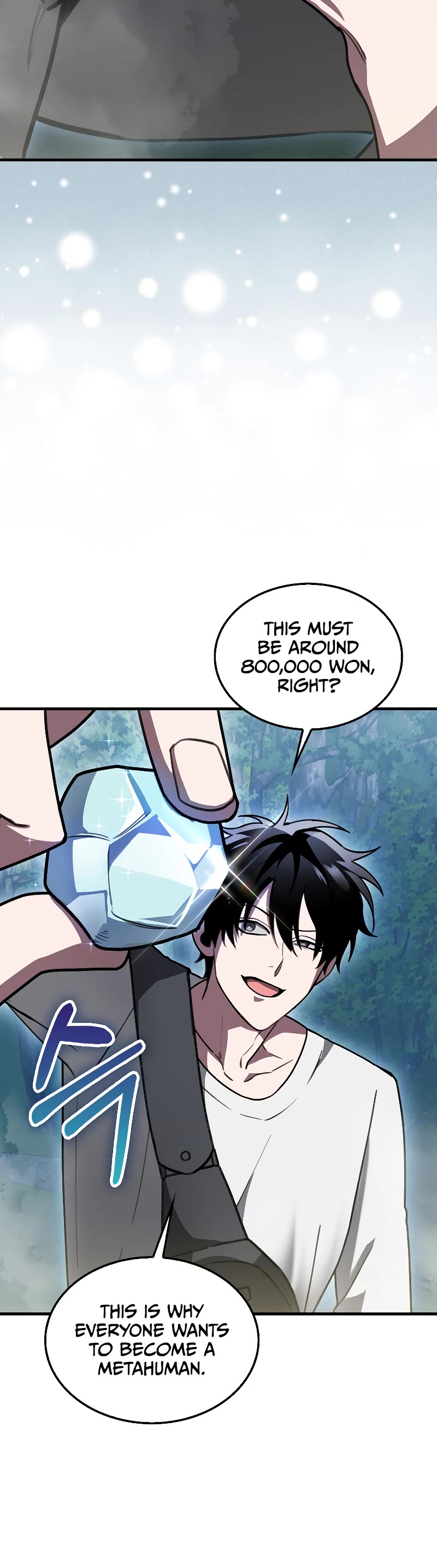 I'm Not a Regressor Chapter 4 page 56 - Chapter 4