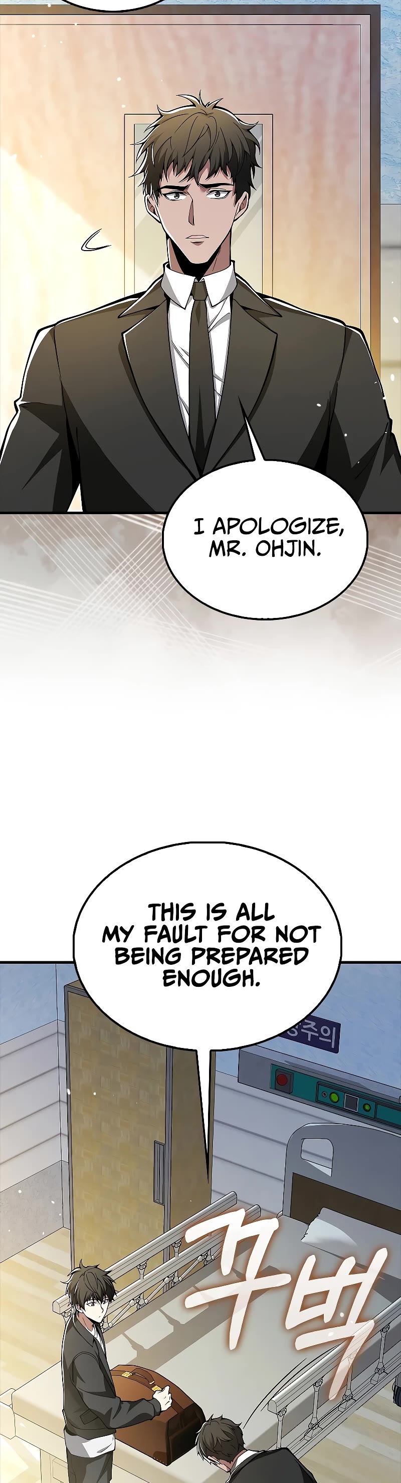 I'm Not a Regressor Chapter 40 page 19 - Chapter 40