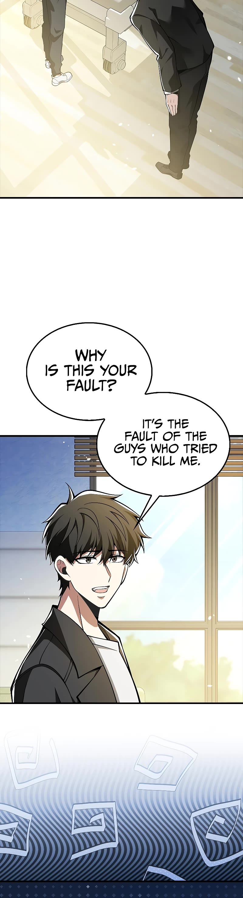 I'm Not a Regressor Chapter 40 page 20 - Chapter 40