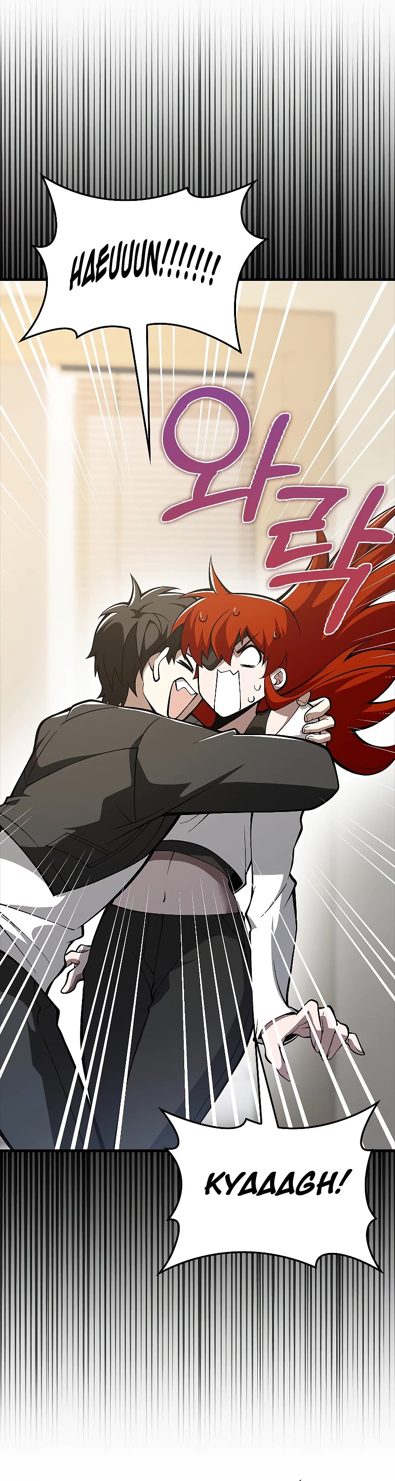 I'm Not a Regressor Chapter 40 page 46 - Chapter 40