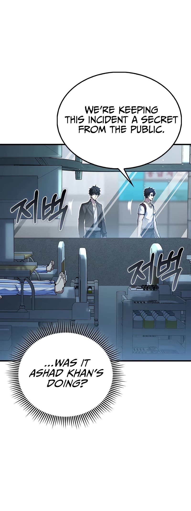 I'm Not a Regressor Chapter 41 page 5 - Chapter 41