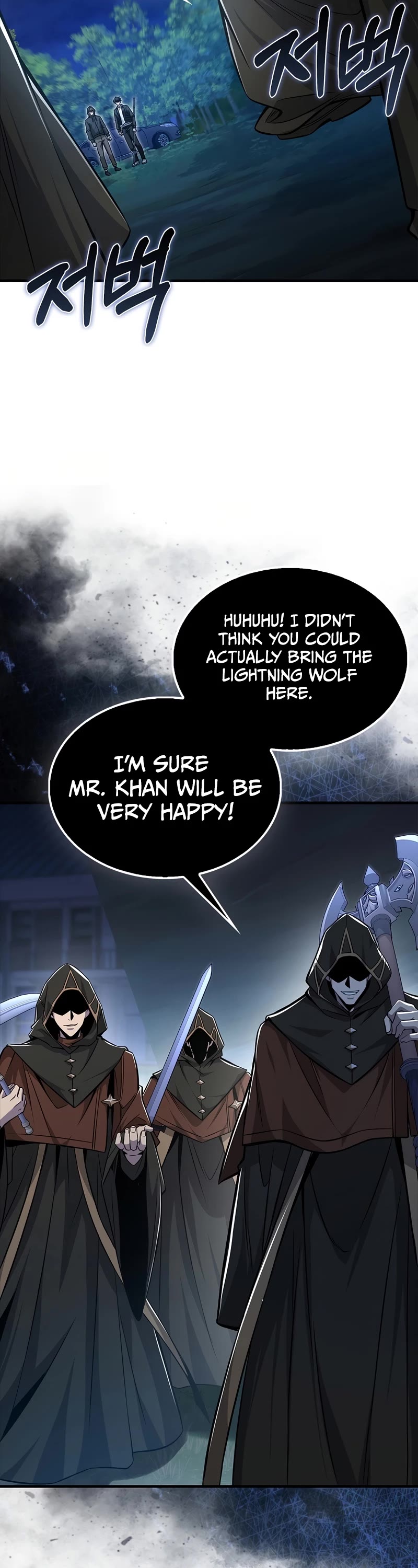I'm Not a Regressor Chapter 42 page 13 - Chapter 42