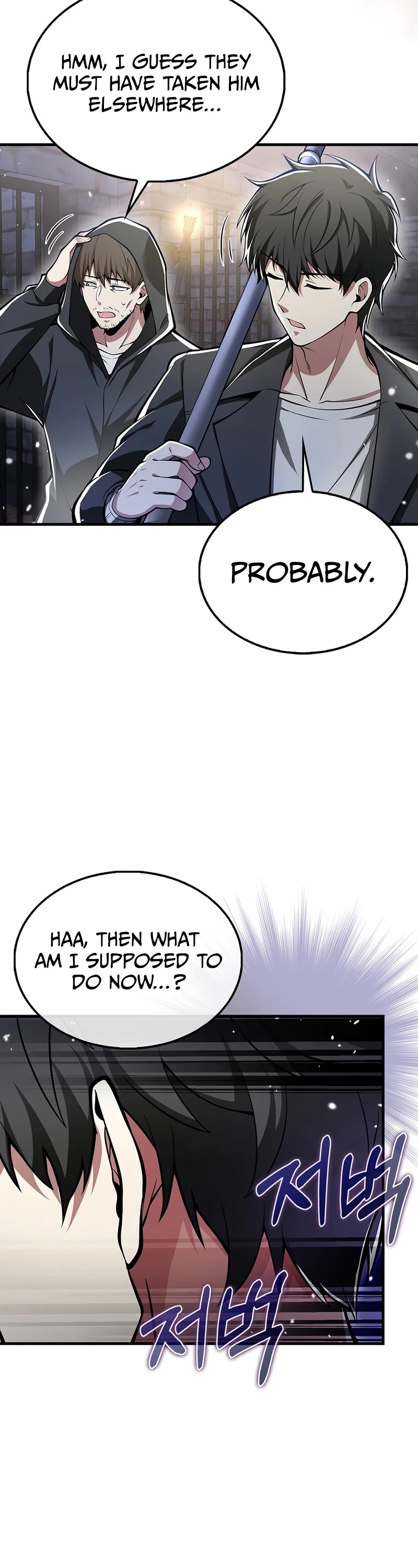 I'm Not a Regressor Chapter 42 page 33 - Chapter 42