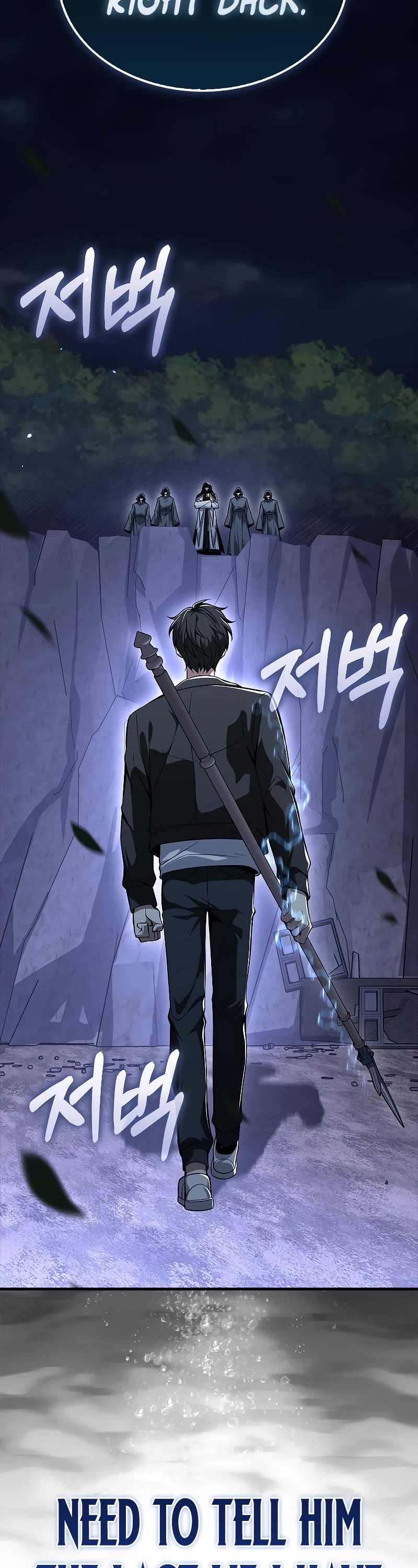 I'm Not a Regressor Chapter 43 page 16 - Chapter 43