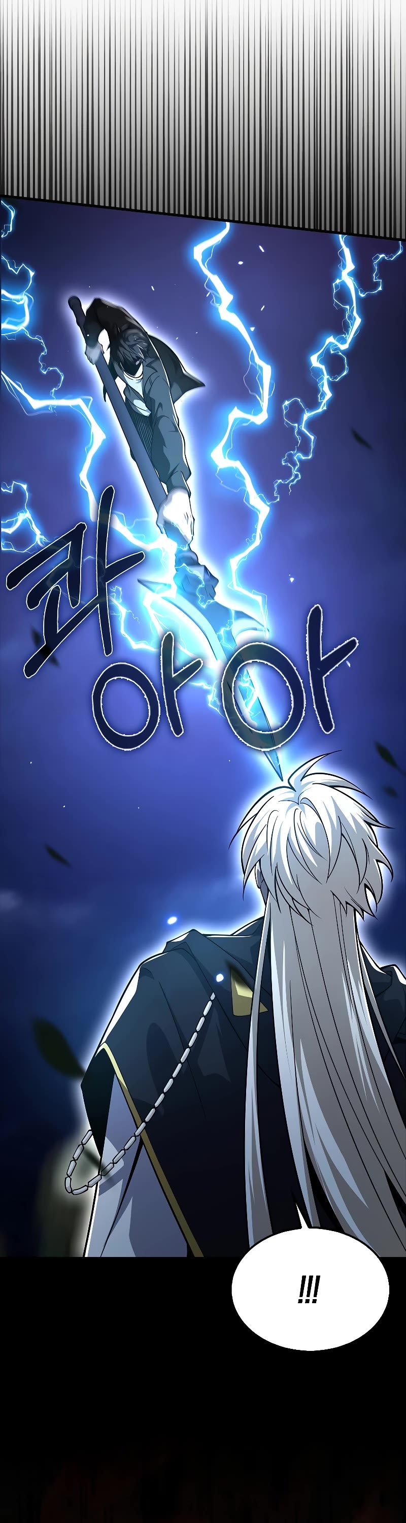 I'm Not a Regressor Chapter 43 page 25 - Chapter 43