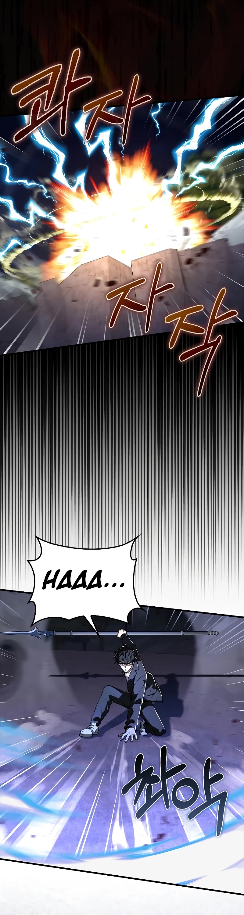 I'm Not a Regressor Chapter 43 page 26 - Chapter 43