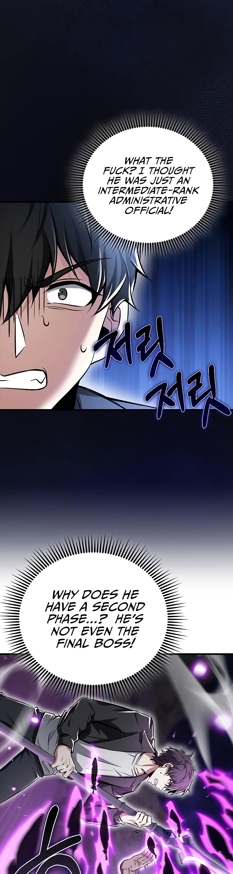 I'm Not a Regressor Chapter 43 page 44 - Chapter 43