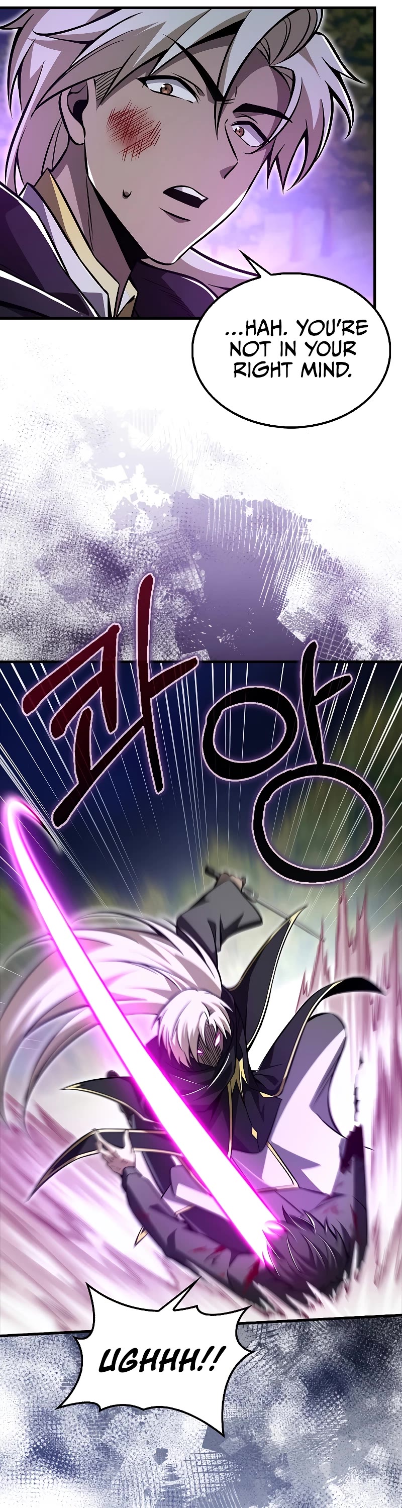 I'm Not a Regressor Chapter 43 page 52 - Chapter 43