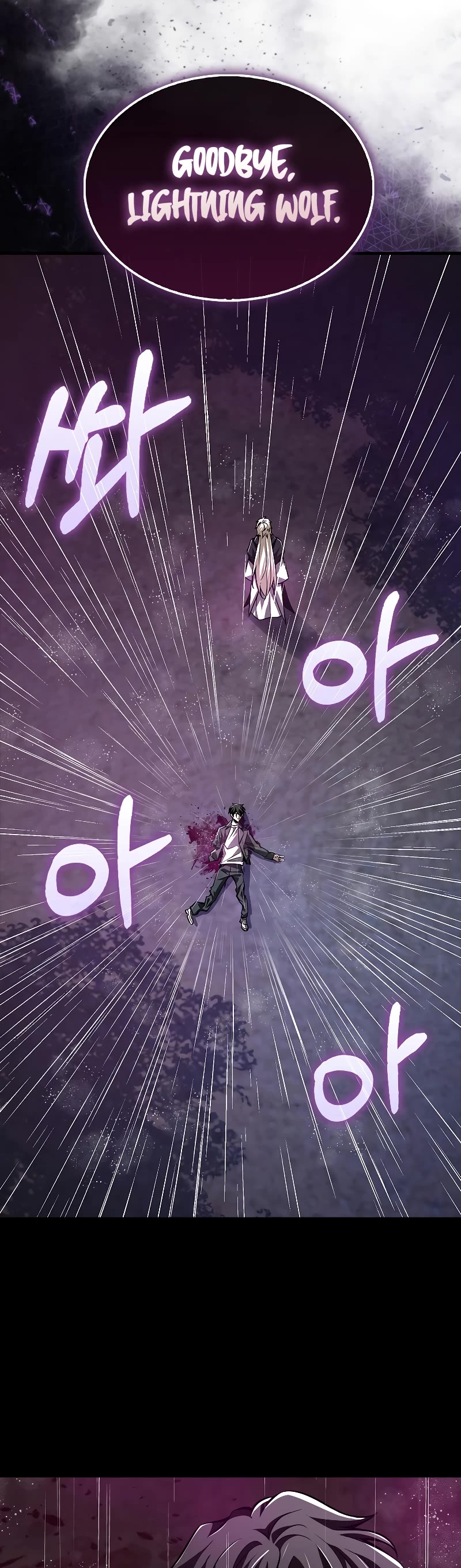 I'm Not a Regressor Chapter 43 page 58 - Chapter 43