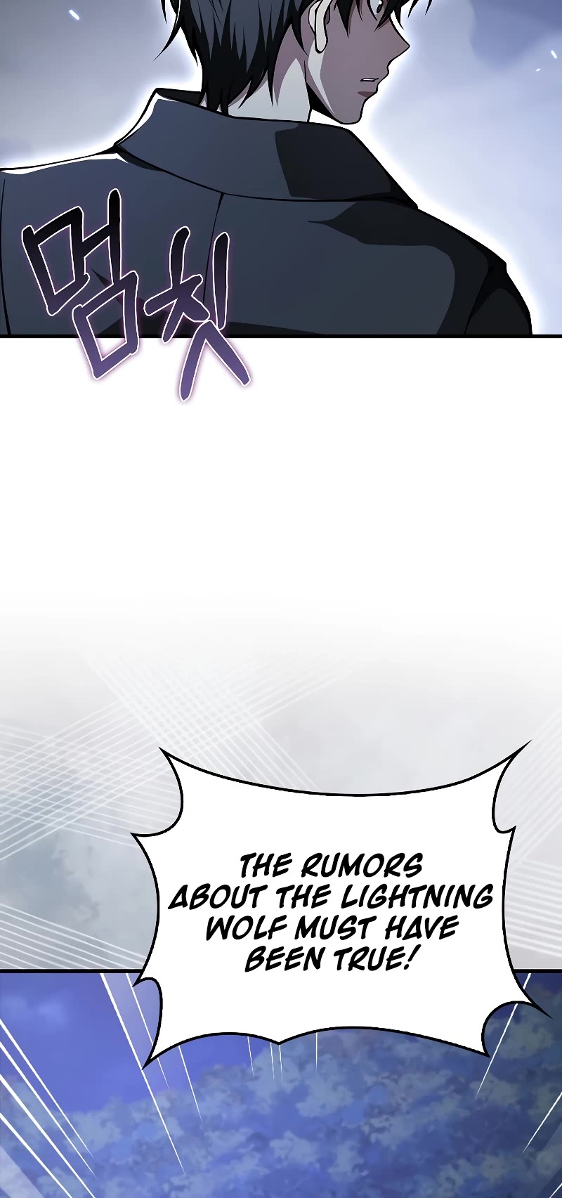 I'm Not a Regressor Chapter 43 page 6 - Chapter 43
