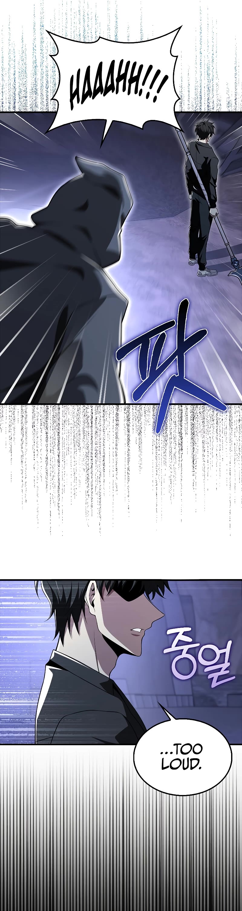 I'm Not a Regressor Chapter 43 page 8 - Chapter 43