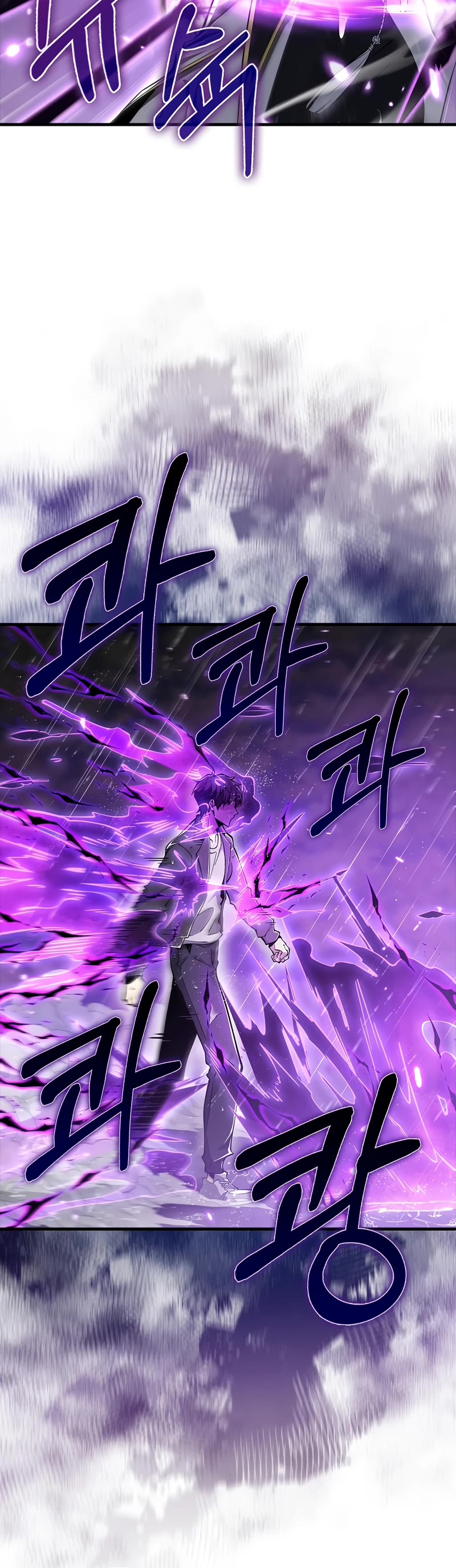 I'm Not a Regressor Chapter 44 page 21 - Chapter 44