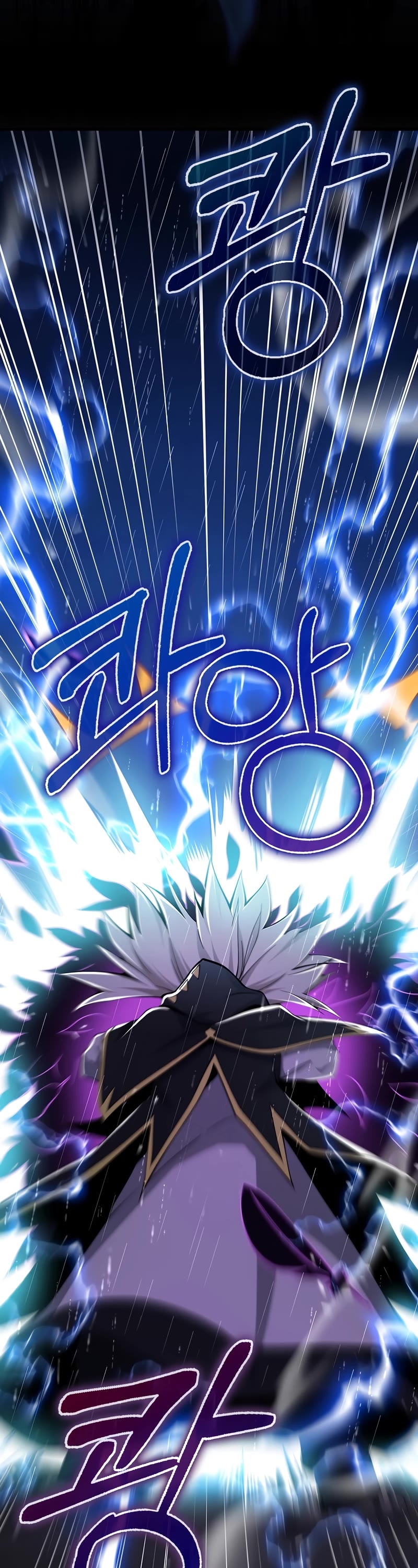 I'm Not a Regressor Chapter 44 page 24 - Chapter 44