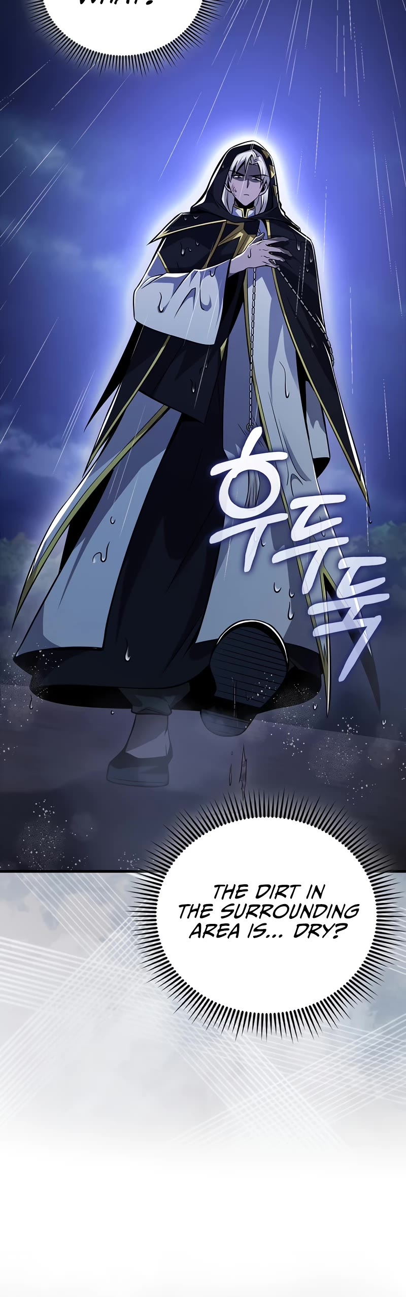 I'm Not a Regressor Chapter 44 page 6 - Chapter 44