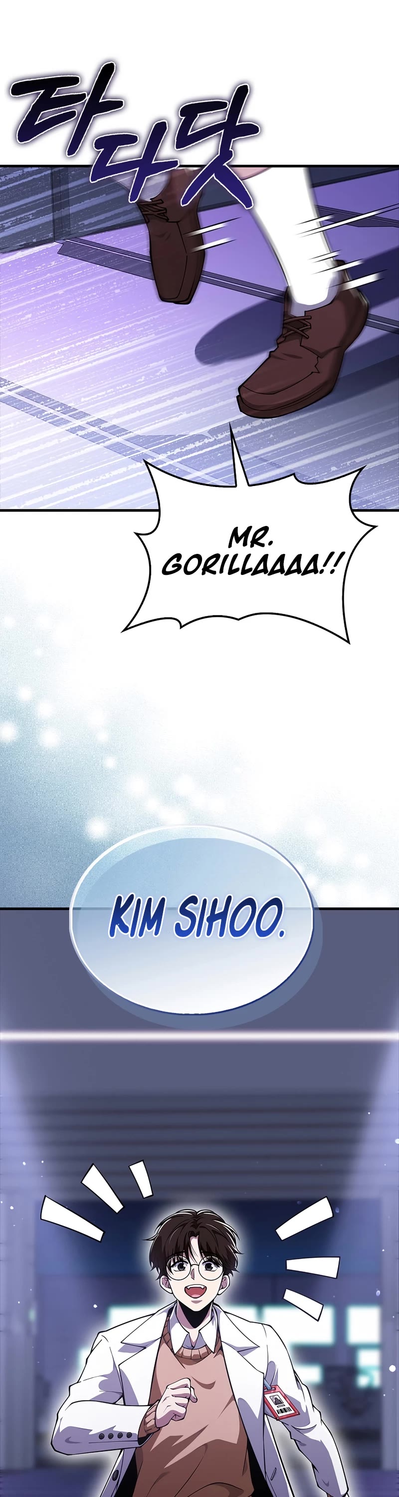 I'm Not a Regressor Chapter 46 page 25 - Chapter 46