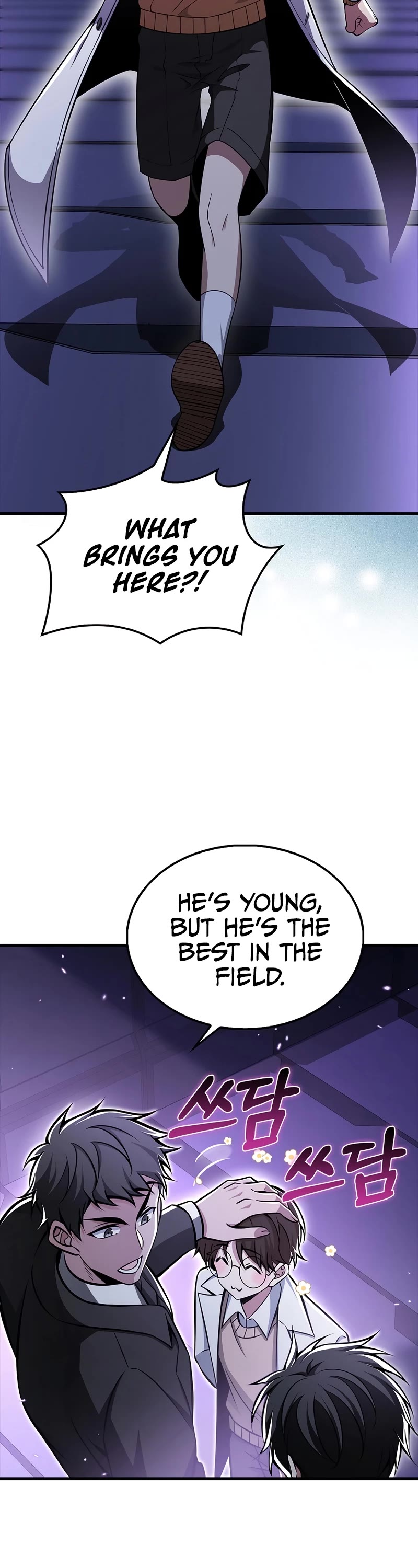 I'm Not a Regressor Chapter 46 page 26 - Chapter 46