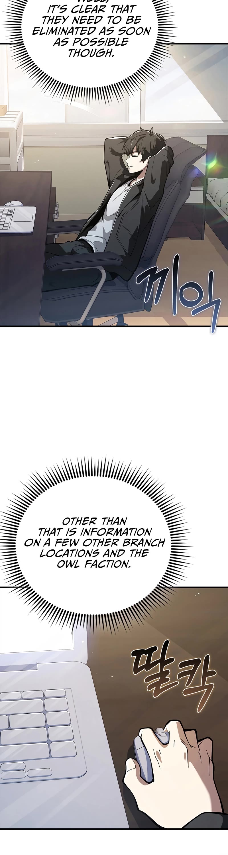 I'm Not a Regressor Chapter 46 page 9 - Chapter 46