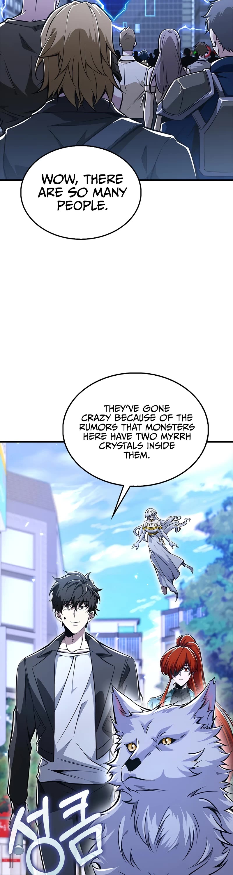 I'm Not a Regressor Chapter 47 page 3 - Chapter 47