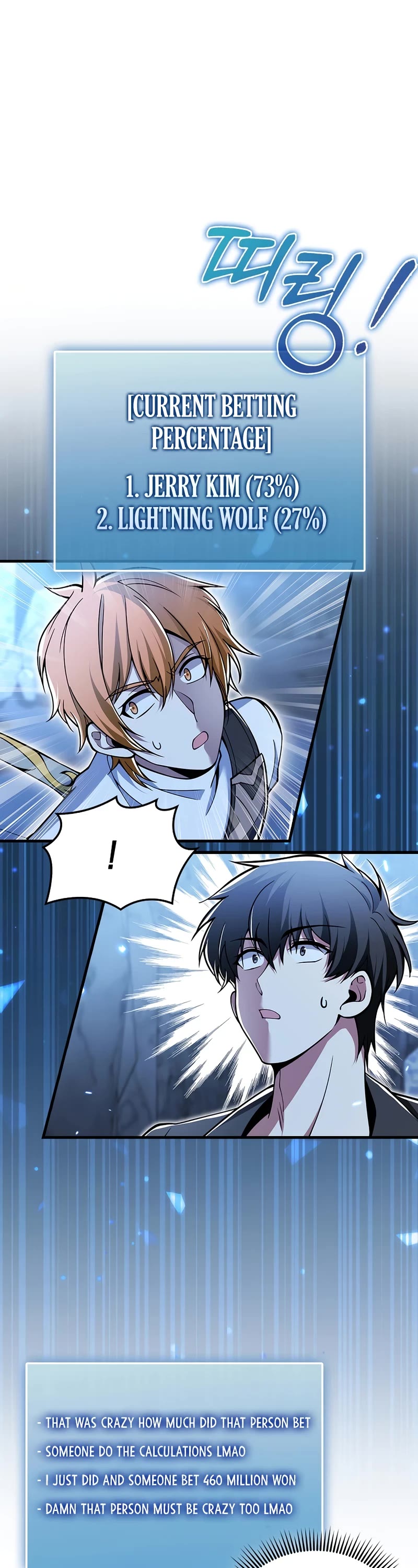 I'm Not a Regressor Chapter 47 page 34 - Chapter 47