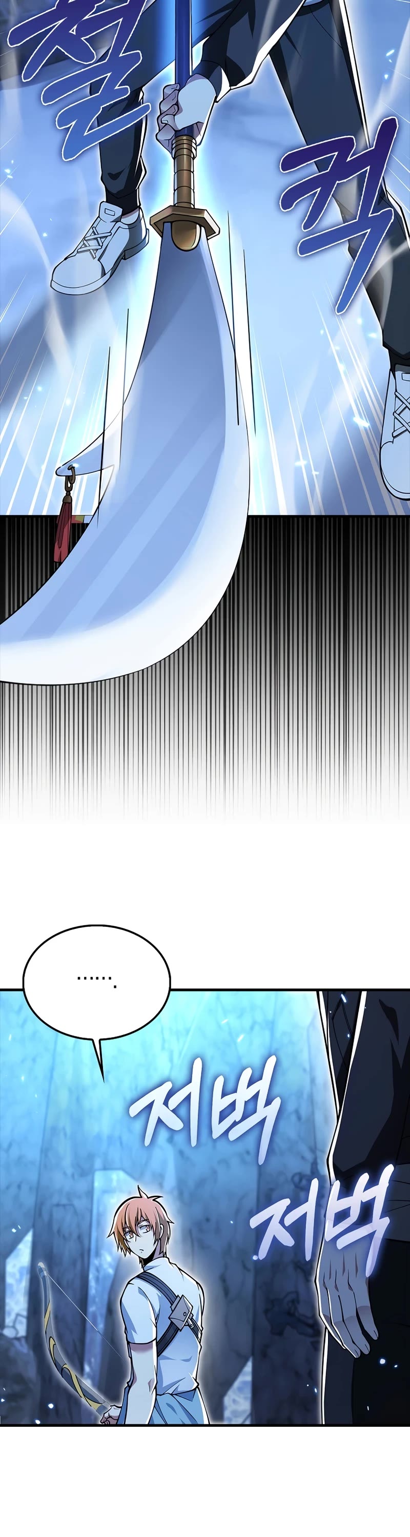 I'm Not a Regressor Chapter 47 page 38 - Chapter 47