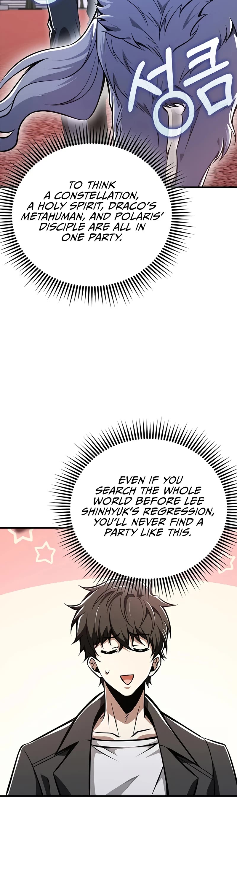 I'm Not a Regressor Chapter 47 page 4 - Chapter 47