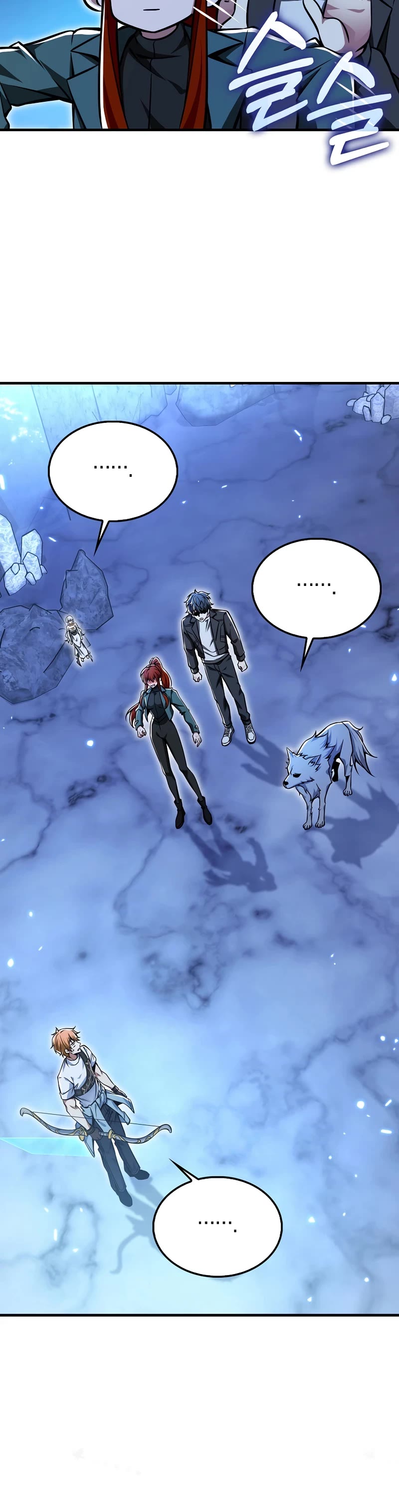 I'm Not a Regressor Chapter 48 page 26 - Chapter 48