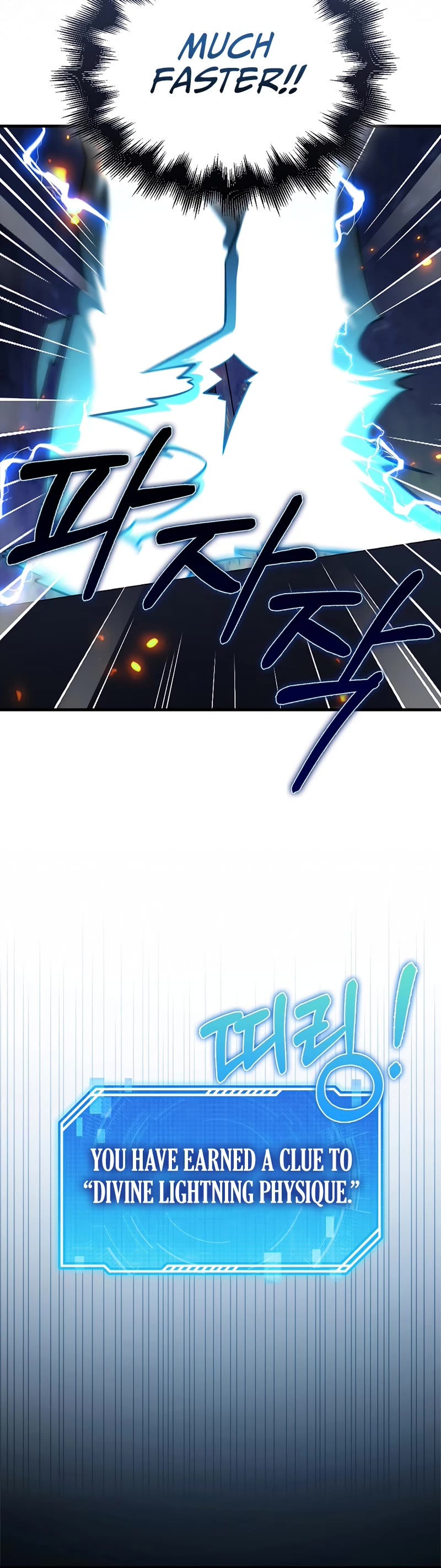 I'm Not a Regressor Chapter 49 page 16 - Chapter 49