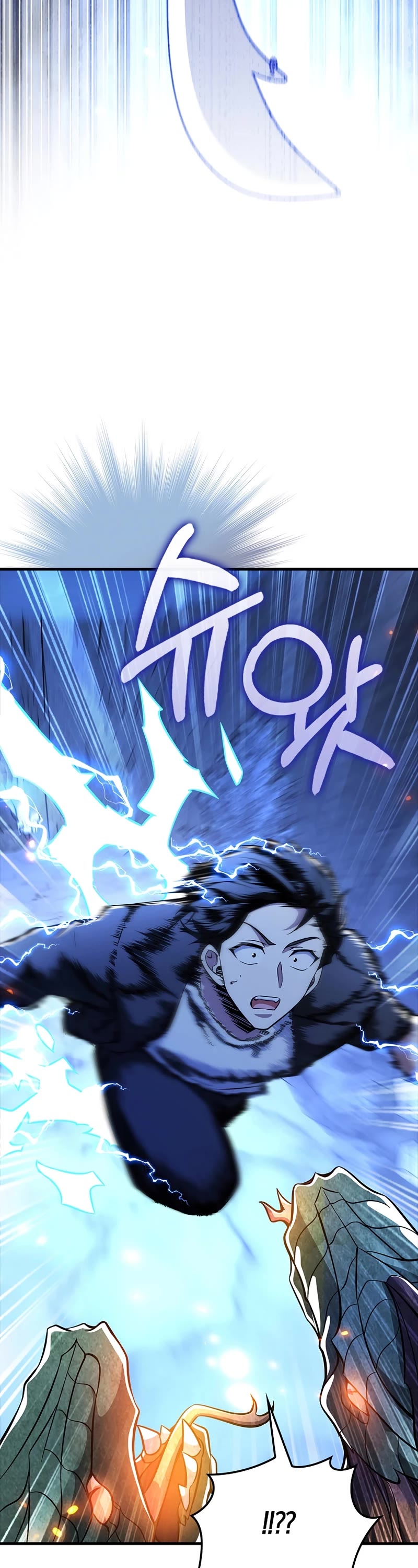 I'm Not a Regressor Chapter 49 page 18 - Chapter 49