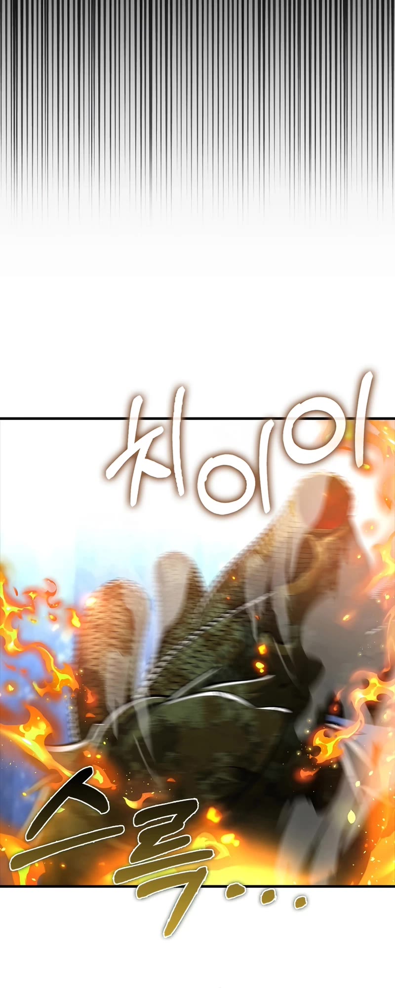 I'm Not a Regressor Chapter 49 page 26 - Chapter 49